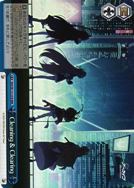 Weiss Schwarz BAV/W112-141R Cleaning Clearing RRR Blue Archive
