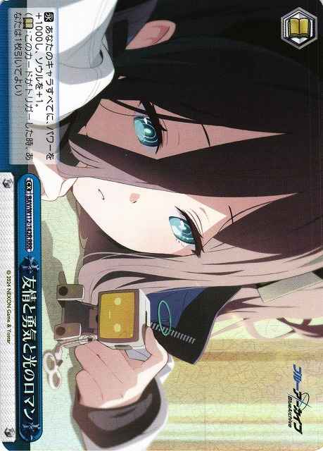 Weiss Schwarz BAV/W112-142R The Romance of Friendship Courage and Light RRR Blue Archive