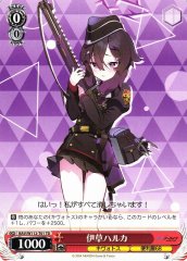 Weiss Schwarz BAV/W112-T01 Igusa Haruka TD Blue Archive