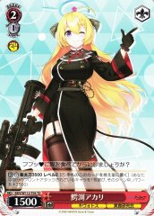 Weiss Schwarz BAV/W112-T04 Wanibuchi Akari TD Blue Archive