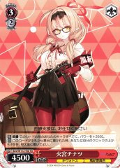 Weiss Schwarz BAV/W112-T06 Hinomiya Chinatsu TD Blue Archive