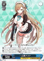 Weiss Schwarz BAV/W112-T11 Ichinose Asuna TD Blue Archive