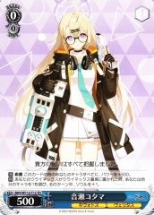 Weiss Schwarz BAV/W112-T12 Otose Kotama TD Blue Archive
