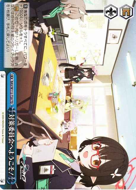 Weiss Schwarz BAV/W112-T20 Welcome to the Foreclosure Task Force TD Blue Archive