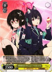 Weiss Schwarz BAV/W129-003 Ayane and Serika Foreclosure Task Force Moment R Blue Archive