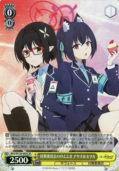 Weiss Schwarz BAV/W129-003S Ayane and Serika Foreclosure Task Force Moment SR Blue Archive