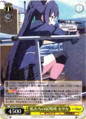 Weiss Schwarz BAV/W129-004 Serika Our Place R Blue Archive