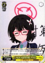 Weiss Schwarz BAV/W129-005 Ayane Abydos High School R Blue Archive