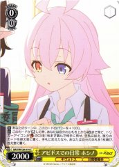 Weiss Schwarz BAV/W129-014 Hoshino Daily Life in Abydos C Blue Archive