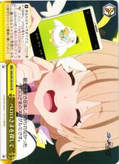 Weiss Schwarz BAV/W129-018 Searching for Peroro sama CR Blue Archive