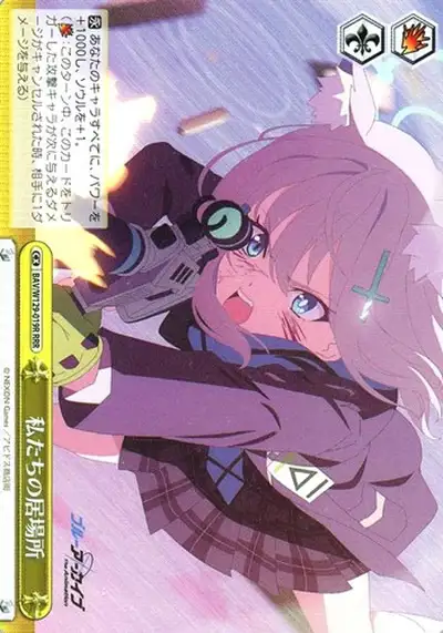 Weiss Schwarz BAV/W129-019R Our Place RRR Blue Archive
