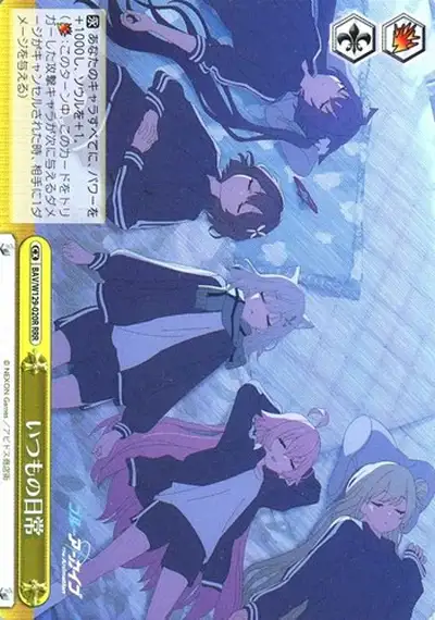 Weiss Schwarz BAV/W129-020R Usual Days RRR Blue Archive