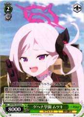 Weiss Schwarz BAV/W129-025 Mutsuki Gehenna Academy R Blue Archive