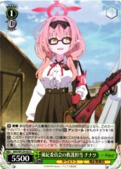Weiss Schwarz BAV/W129-035 Chinatsu Prefect Team Medic C Blue Archive