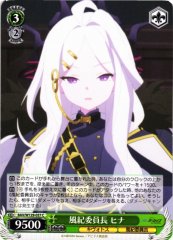 Weiss Schwarz BAV/W129-037 Hina Prefect Team Chairwoman C Blue Archive
