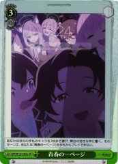 Weiss Schwarz BAV/W129-038 A Page of Youth SR Blue Archive [A]