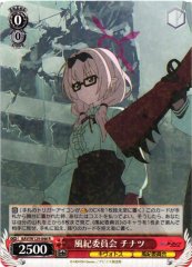 Weiss Schwarz BAV/W129-046 Chinatsu Prefect Team R Blue Archive