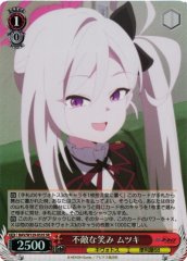 Weiss Schwarz BAV/W129-053 Mutsuki Fearless Smile SR Blue Archive