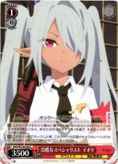 Weiss Schwarz BAV/W129-059 Iori Cold Hearted Specialist C Blue Archive