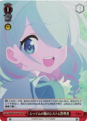 Weiss Schwarz BAV/W129-067 Shittim Chest System Administrator SR Blue Archive