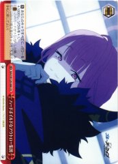 Weiss Schwarz BAV/W129-068 Hard Boiled Outlaw Group CR Blue Archive