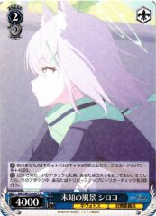 Weiss Schwarz BAV/W129-077 Shiroko Unknown Scenery R Blue Archive