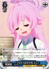Weiss Schwarz BAV/W129-079 Hoshino Abydos High School R Blue Archive