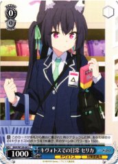 Weiss Schwarz BAV/W129-091 Serika Daily Life in Kivotos C Blue Archive