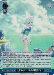 Weiss Schwarz BAV/W129-097 I m the Secretary Who Assists Sensei SR Blue Archive