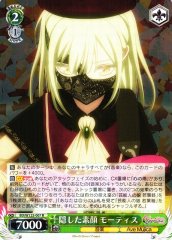 Weiss Schwarz BD/W125-007 Mortis Hidden Self R BanG Dream!
