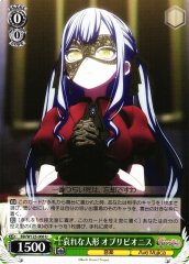 Weiss Schwarz BD/W125-008 Oblivionis Pathetic Doll U BanG Dream!