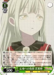 Weiss Schwarz BD/W125-009 Mutsumi Wakaba Stress on Her Body and Soul U BanG Dream!