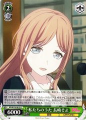 Weiss Schwarz BD/W125-012 Soyo Nagasaki Our Song U BanG Dream!
