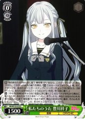 Weiss Schwarz BD/W125-014 Sakiko Togawa Our Song C BanG Dream!
