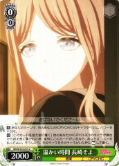 Weiss Schwarz BD/W125-015 Soyo Nagasaki Warm Times C BanG Dream!