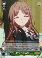 Weiss Schwarz BD/W125-015S Soyo Nagasaki Warm Time SR BanG Dream!