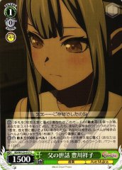 Weiss Schwarz BD/W125-017 Sakiko Togawa Taking Care of Her Father C BanG Dream!