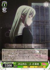 Weiss Schwarz BD/W125-019 Mutsumi Wakaba That One Sentence C BanG Dream!