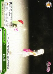 Weiss Schwarz BD/W125-025 Rain in Her Heart CR BanG Dream!