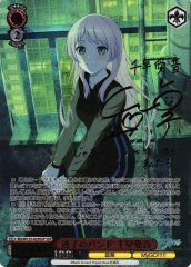 Weiss Schwarz BD/W125-029SSP Anon Chihaya Band of the Lost Ones SSP BanG Dream! [SIGNED & FOIL STAMPED]
