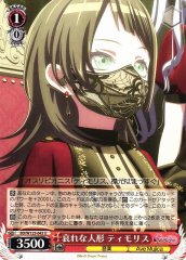 Weiss Schwarz BD/W125-043 Timoris Pathetic Doll U BanG Dream!