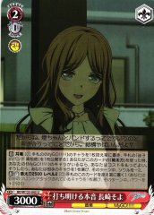Weiss Schwarz BD/W125-045 Soyo Nagasaki Telling Her True Feelings U BanG Dream!