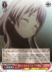 Weiss Schwarz BD/W125-050 Anon Chihaya Songs That Become Us U BanG Dream!