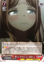 Weiss Schwarz BD/W125-051 Soyo Nagasaki Songs That Become Us U BanG Dream!