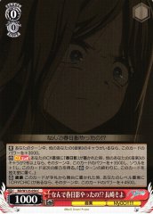 Weiss Schwarz BD/W125-054 Soyo Nagasaki Why Did You Play Haruhikage C BanG Dream!