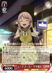 Weiss Schwarz BD/W125-058 Anon Chihaya Moodmaker C BanG Dream!