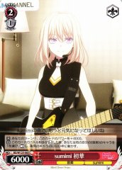 Weiss Schwarz BD/W125-060 Uika sumimi C BanG Dream!