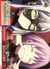 Weiss Schwarz BD/W125-065 The Gears Start to Grind CR BanG Dream!