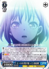 Weiss Schwarz BD/W125-082 Tomori Takamatsu Receiving the Cheers U BanG Dream!