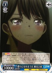 Weiss Schwarz BD/W125-085 Taki Shiina Songs That Become Us U BanG Dream!